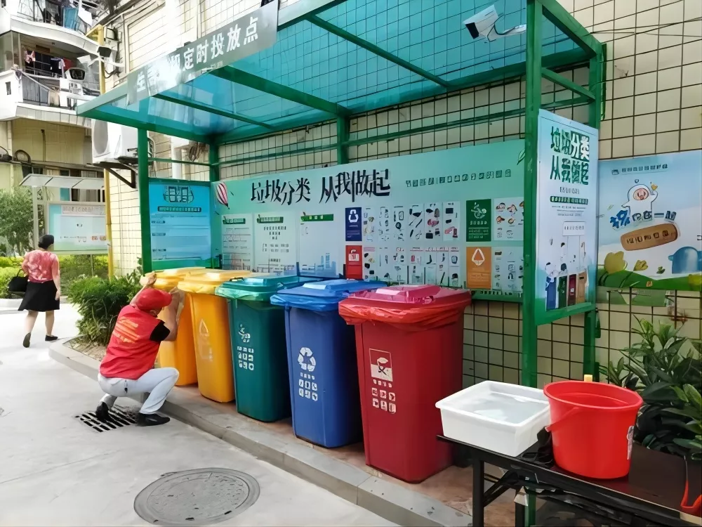垃圾分类